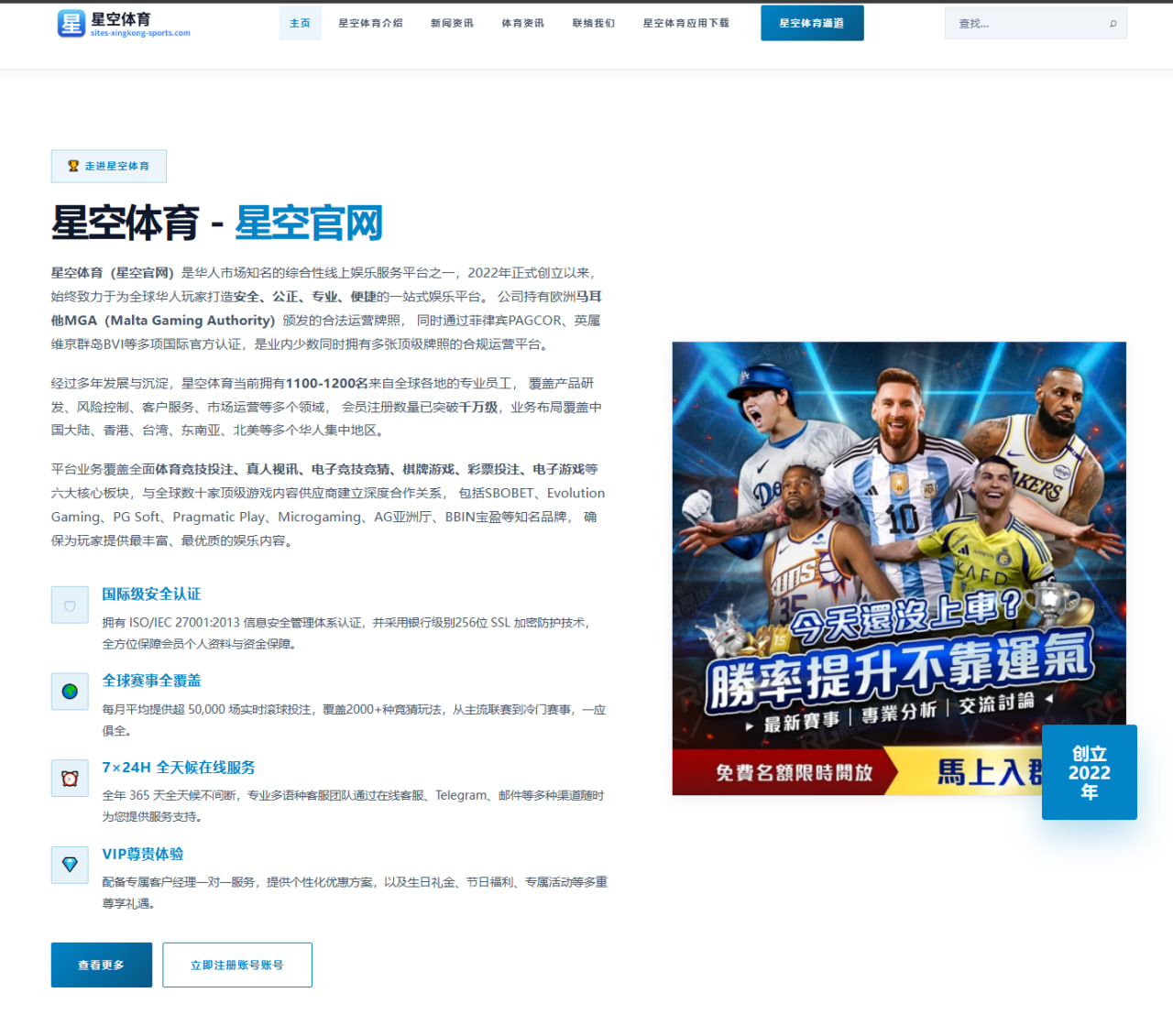 阿森纳夏窗中卫引援谈判提速转会费分歧成最终障碍